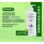 Procuro 保康樂 - 去頭皮洗髮露250毫升